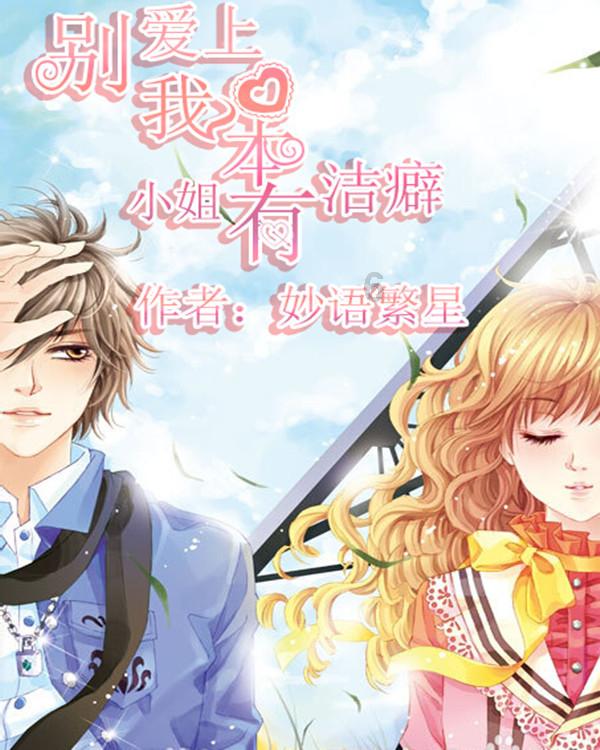 逃离古老的乡村房子