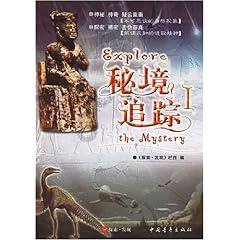 易币付游戏画面