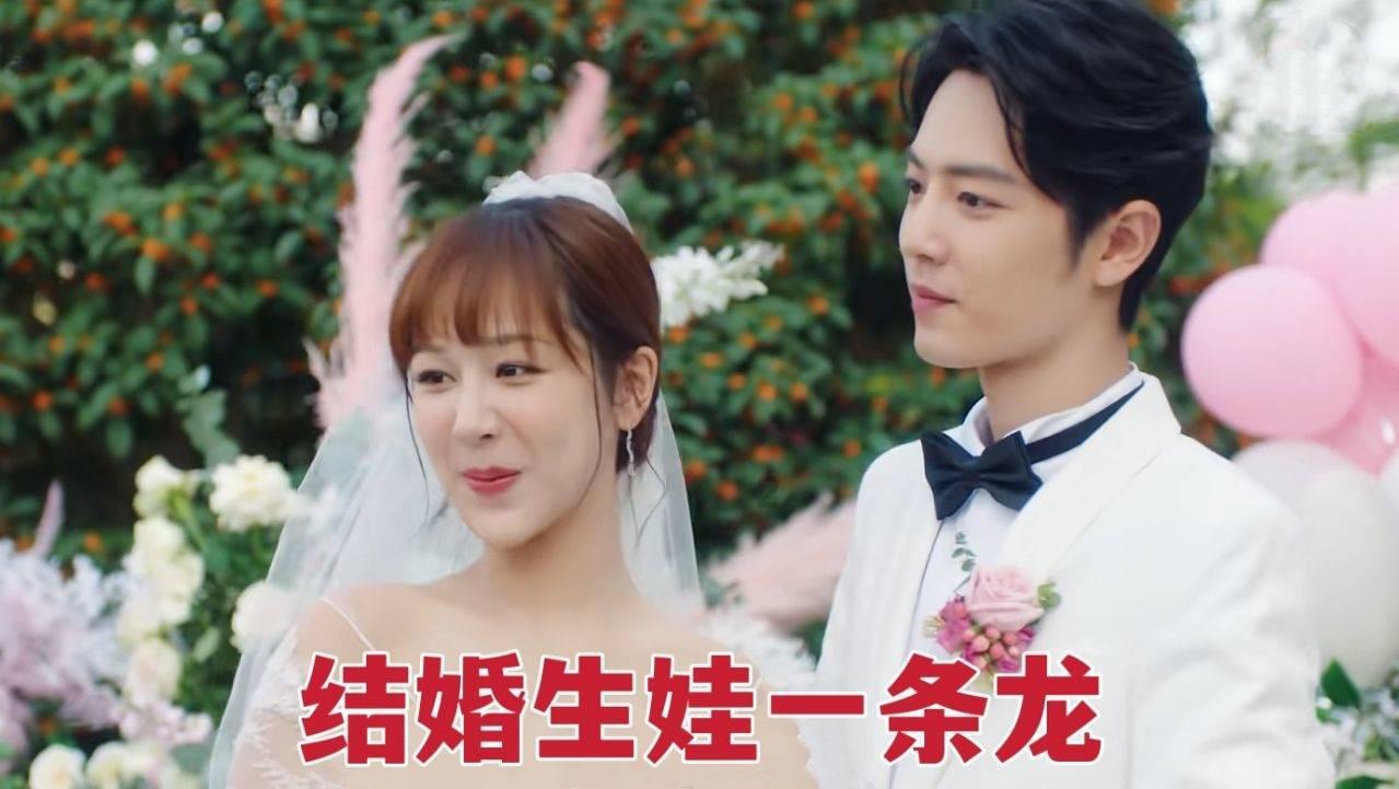易币付游戏画面