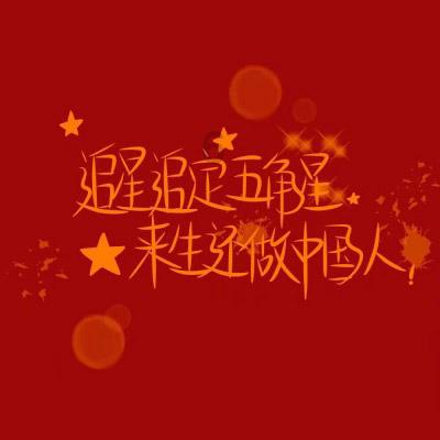 原来遇见你