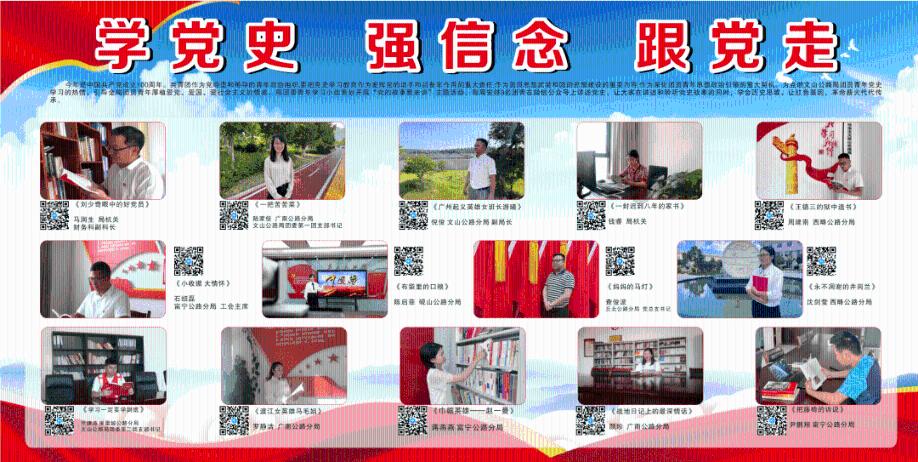 逃离危险禁地